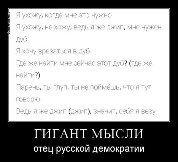 Гигант мысли отец русской демократии