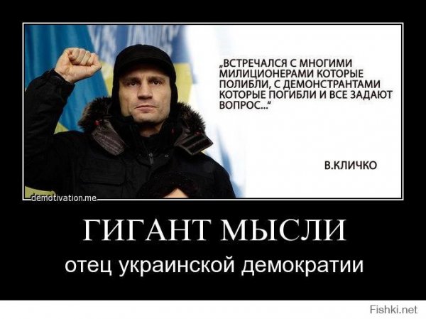 Гигант мысли отец русской демократии