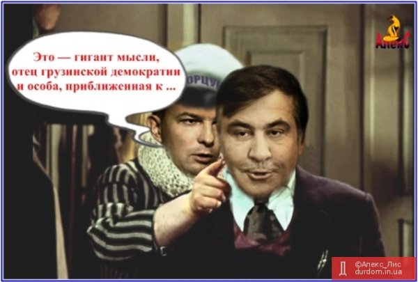 Гигант мысли отец русской демократии