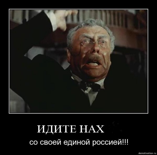 Хамы киса Воробьянинов