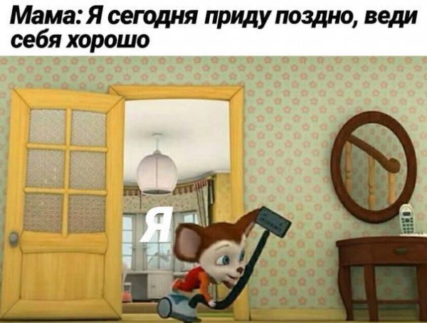 Шутки про Барбоскиных