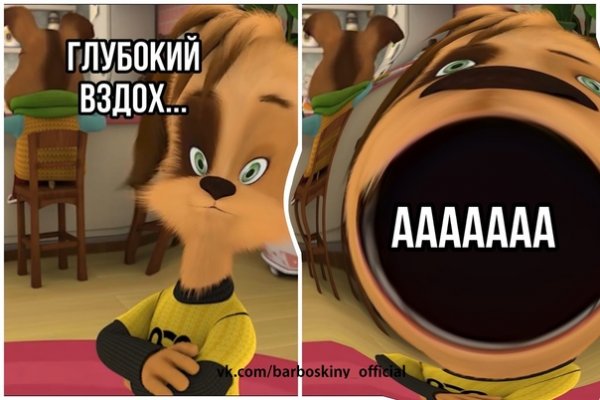 Барбоскины мемы