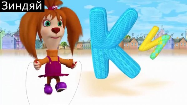 Сыендук Барбоскины