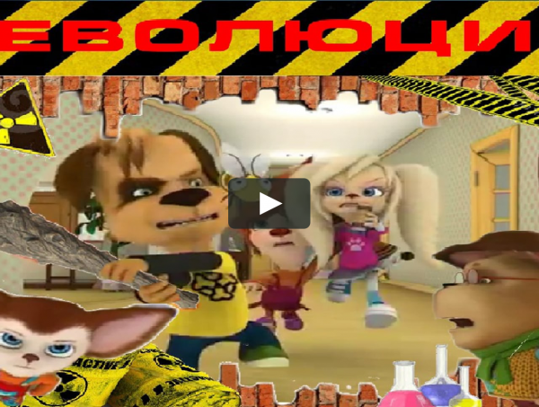 Приколы с Барбоскиными