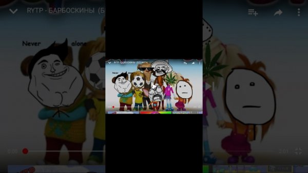 Приколы про Барбоскиных без мата