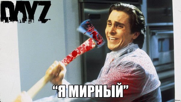 Сияние Джек Николсон с топором