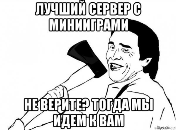 Джек Николсон сияние