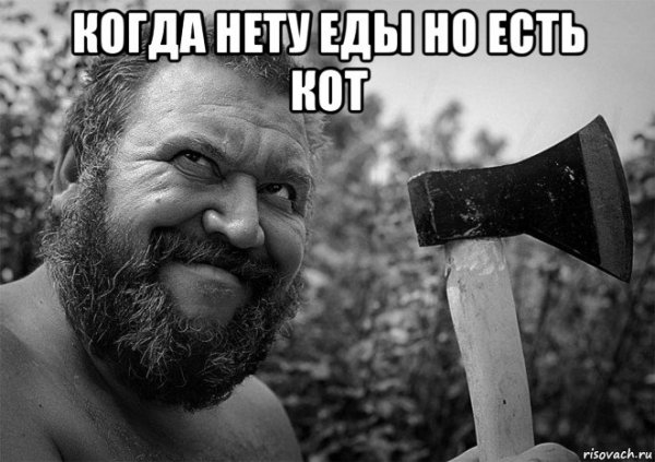 Привет Джонни сияние