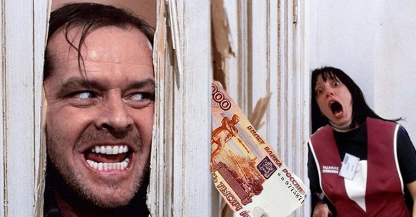 Мем с топором в двери шаблон