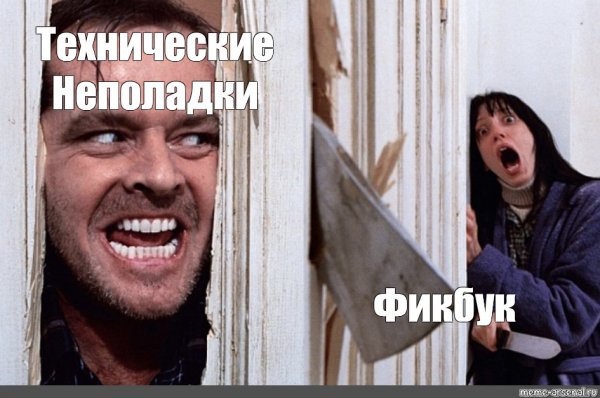 Хирс Джонни