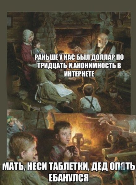 Раньше интернет был по карточкам