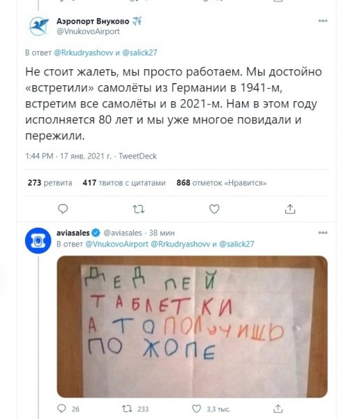 Дед пей таблетки