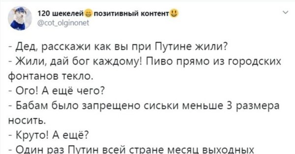 Кодировка от алкоголя прикол