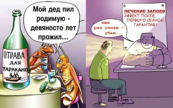 Дед пей таблетки а то получишь