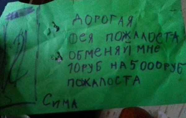 Дед забыл выпить таблетки Мем