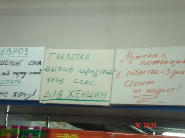 Ты круче всех