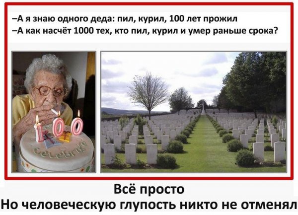 Дед Пилли Мем