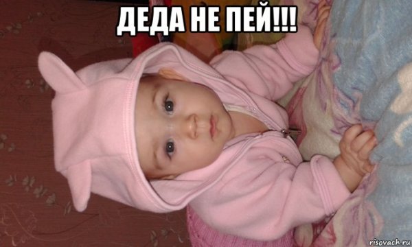Дедушка пьет лекарства