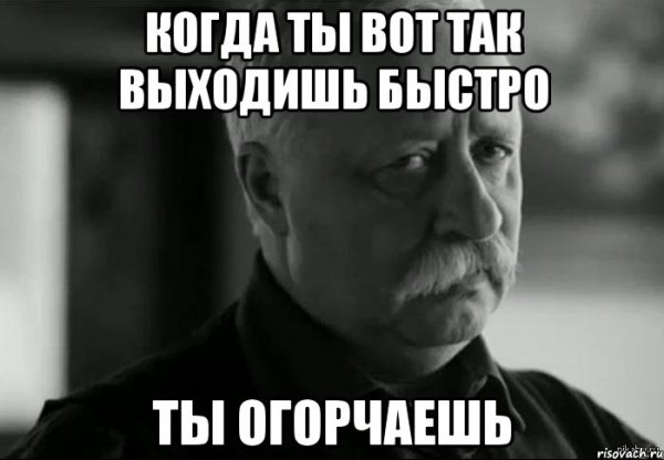 Мемы про дедушку