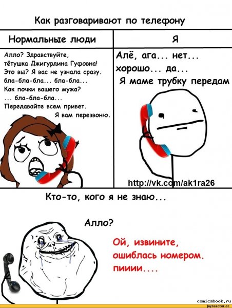 Нормальные смешные шутки