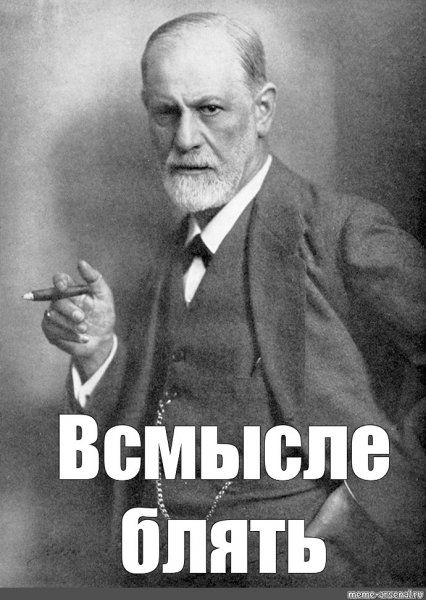 Мемы ачё всмысле
