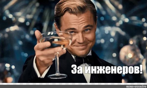 Леонардо Дик Каприво со стаканом