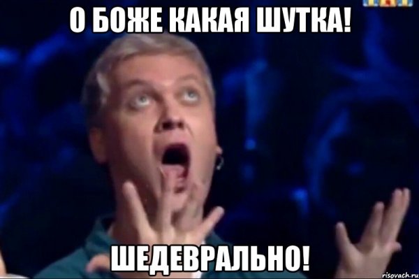 Какая шутка