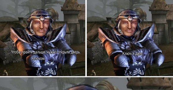 Дальше вы не пройдете пока не получите бумаги Morrowind
