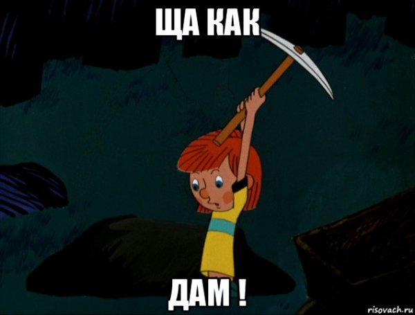 Дядя Федор Мем
