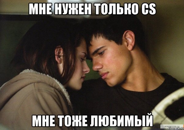 Мне тоже не Нравится Мем