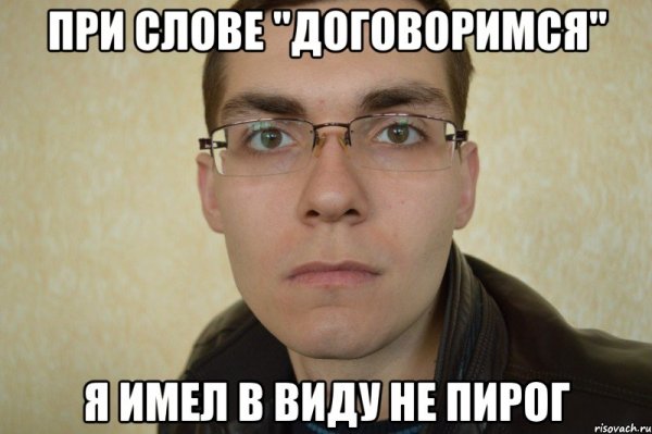 Олег Шепс мемы