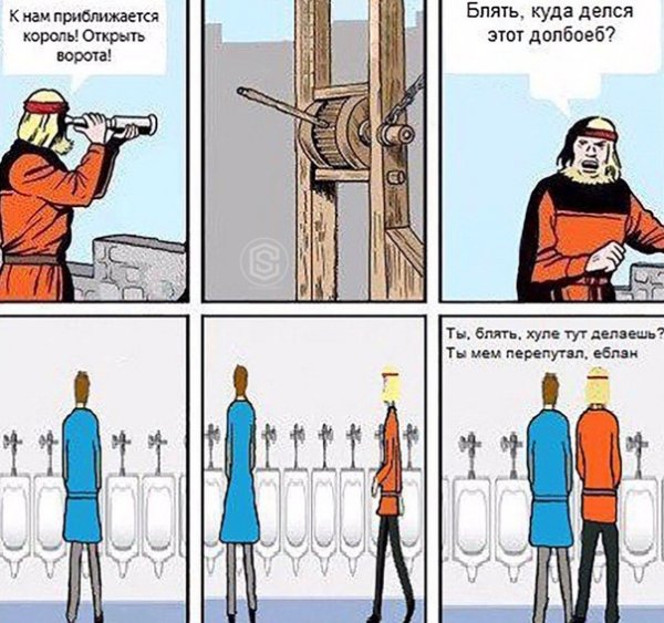 Шаблон мема ваш не