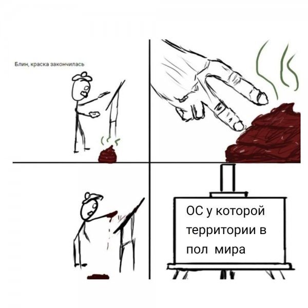 Мем ищу парня