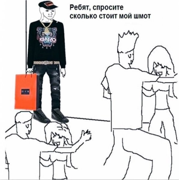 Что есть правда