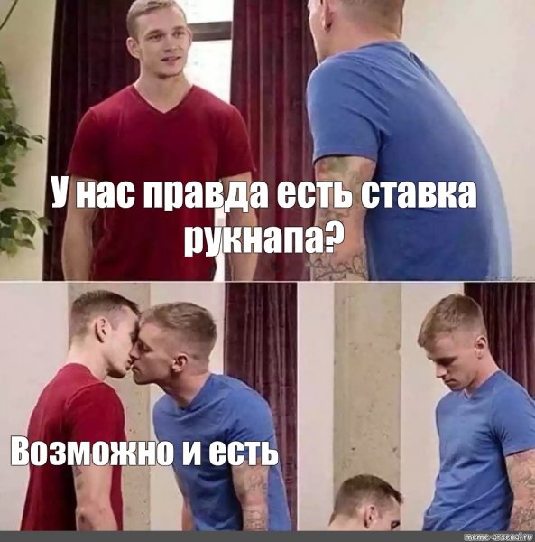 Мем с фотографией и девушкой