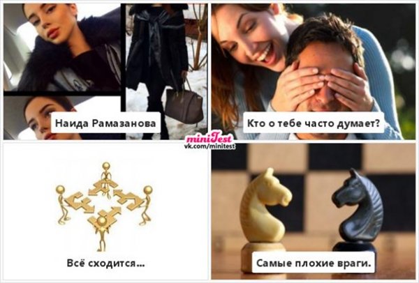 Рамазанова Наида Артуровна