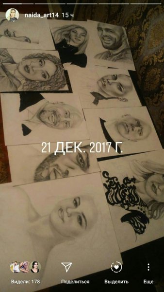 Наида картинки