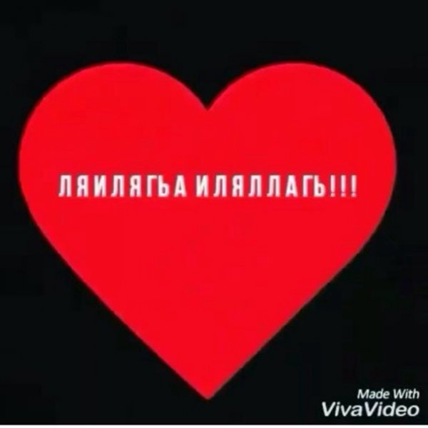 Салихова надпись