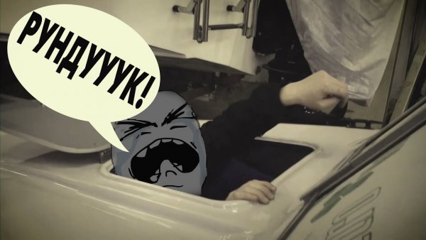 Rangy 510 рундук под палатку