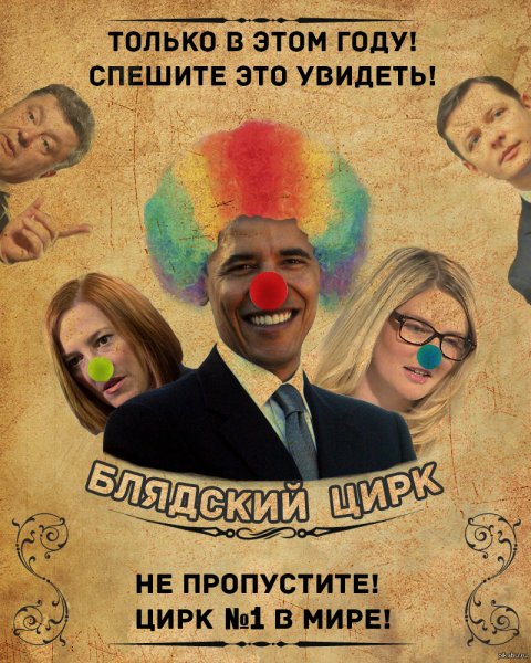 Мемы про цирк