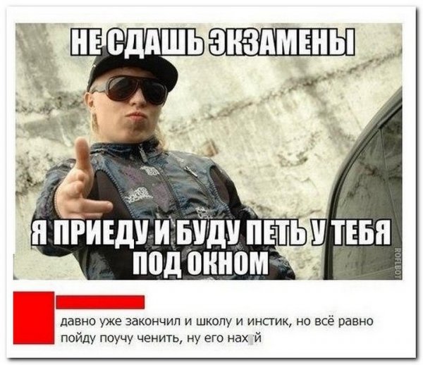 Смешные комментарии к мемам