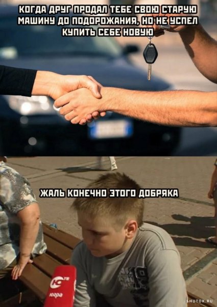 Мемы со смешными комментариями