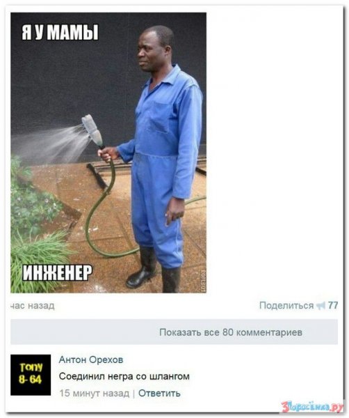Мемы с текстом смешные