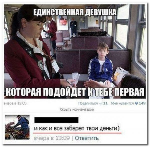 Смешные комменты и мемы