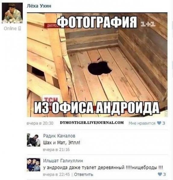 Смешные комментарии