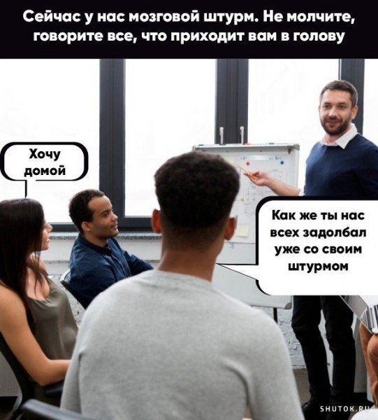 Мемы со смешными комментариями