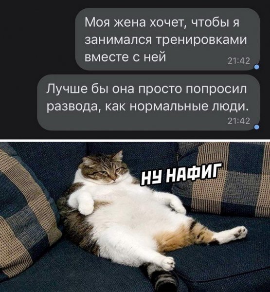 Мемы с комментами
