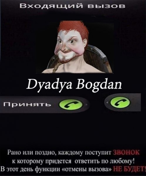 Дядя Богдан с гаечным ключом на 9