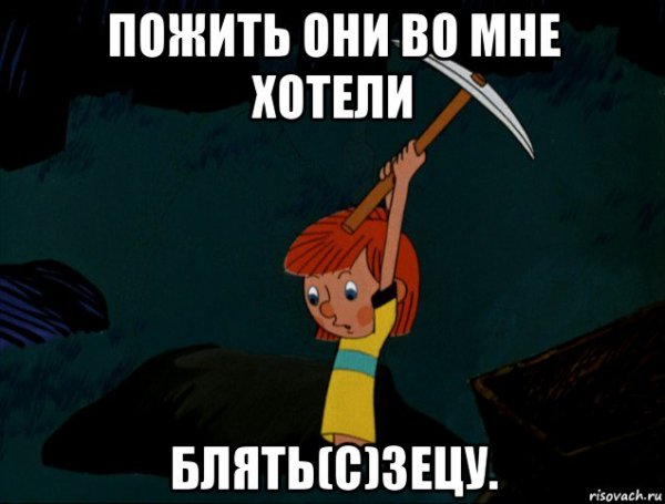 Мем дядя фёдор сочувствует он блять