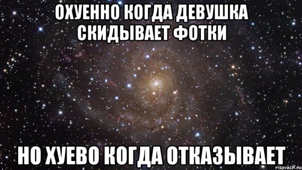 Подруга кинула